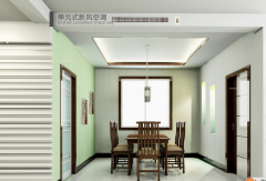 新風空調(diào)選購時要注意哪些事項？